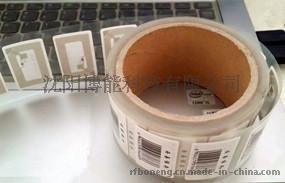 沈阳博能科技 银浆印刷电子标签 rfid标签