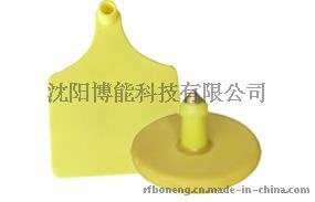 沈阳博能科技 方形耳标 电子标签rfid标签