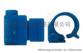 沈阳博能科技 电子脚环 rfid电子标签