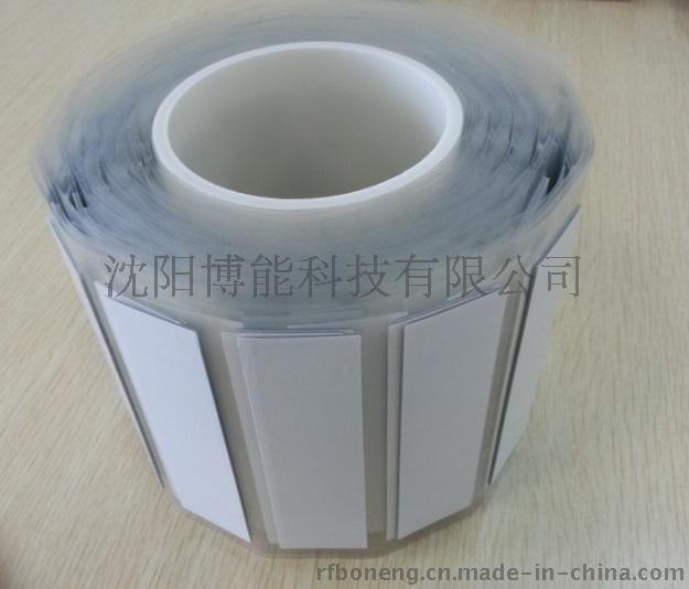 沈阳博能科技 柔性抗金属电子标签 rfid标签