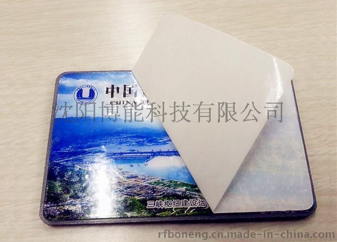 沈阳博能科技 陶瓷电子标签 rfid标签