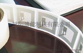 沈阳博能科技 铜版纸质不干胶电子标签 rfid标签
